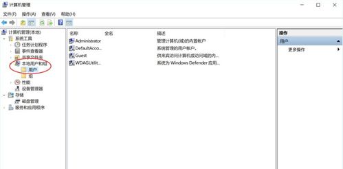 华为电脑怎么跳过账户名(华为电脑如何跳过账户名设置) 华为电脑怎么跳过账户名(华为电脑如何跳过账户名设置)