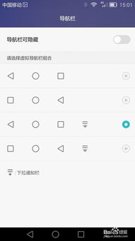华为电脑用苹果键盘怎么设置(华为电脑使用苹果键盘设置指南) 华为电脑用苹果键盘怎么设置(华为电脑使用苹果键盘设置指南)