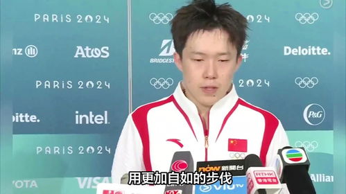 王楚钦谈夺冠:仿佛解开了多年心结(王楚钦夺冠,解开多年的心结) 王楚钦谈夺冠:仿佛解开了多年心结(王楚钦夺冠,解开多年的心结)