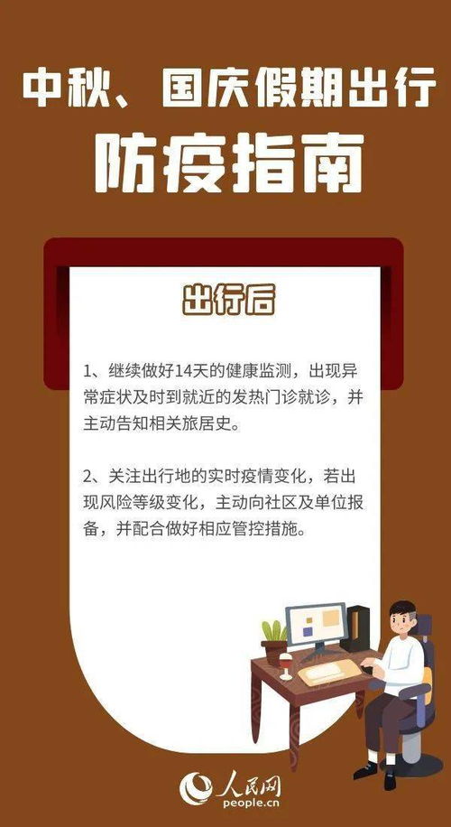 周集至六安汽车电话多少(周集至六安汽车电话查询及出行指南)