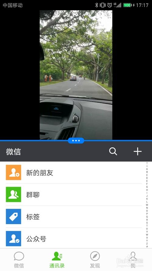 华为电脑切换分屏怎么弄(华为电脑分屏功能详解,如何轻松切换分屏) 华为电脑切换分屏怎么弄(华为电脑分屏功能详解,如何轻松切换分屏)
