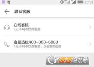 华为电脑怎么开网络连接(华为电脑如何开启网络连接，详细步骤与常见问题解析)
