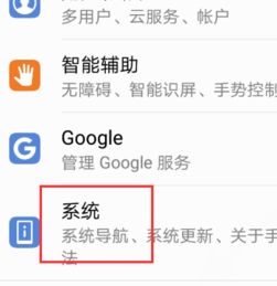 华为电脑怎么看代码信息(华为电脑查看代码信息的方法与步骤详解)
