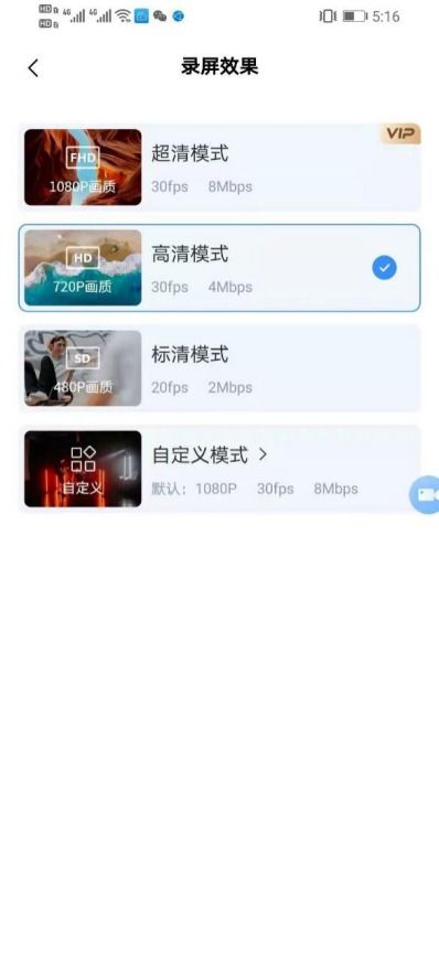 电脑怎么录屏有声音华为(华为电脑录屏带声音操作指南) 电脑怎么录屏有声音华为(华为电脑录屏带声音操作指南)