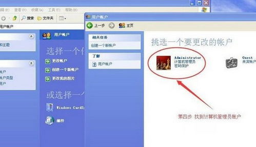 华为电脑主题怎么改密码(华为电脑主题密码修改步骤详解) 华为电脑主题怎么改密码(华为电脑主题密码修改步骤详解)