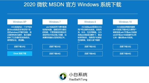 华为电脑上的扫雷怎么下载(华为电脑上如何下载扫雷游戏)