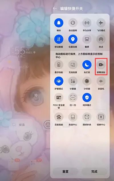 华为怎么调录屏平板电脑(华为平板电脑录屏功能详解，如何轻松调整录屏设置)