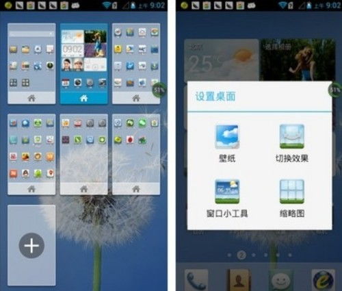 华为放东西进电脑怎么设置(华为电脑设置放置物品的方法,轻松管理你的电脑存储空间) 华为放东西进电脑怎么设置(华为电脑设置放置物品的方法,轻松管理你的电脑存储空间)