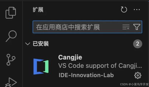 华为电脑怎么做编程语言(华为电脑上的编程语言开发环境搭建与实施) 华为电脑怎么做编程语言(华为电脑上的编程语言开发环境搭建与实施)