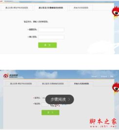 华为电脑怎么搞邮箱账号(华为电脑设置邮箱账号的详细步骤指南) 华为电脑怎么搞邮箱账号(华为电脑设置邮箱账号的详细步骤指南)
