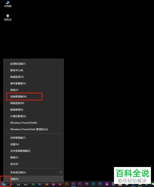 华为电脑怎么关录屏声音(华为电脑如何关闭录屏声音—详细步骤与操作指南)