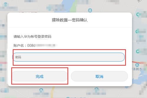 华为电脑怎么触摸屏关闭(华为电脑触摸屏关闭操作指南) 华为电脑怎么触摸屏关闭(华为电脑触摸屏关闭操作指南)