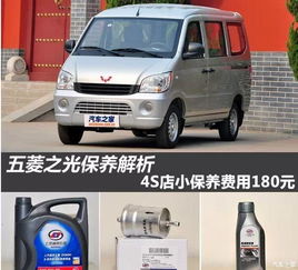 五菱汽车左转向灯多少钱(五菱汽车左转向灯价格解析)