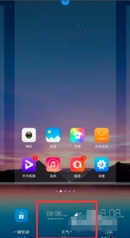 华为p40电脑怎么设置(华为P40电脑设置指南) 华为p40电脑怎么设置(华为P40电脑设置指南)