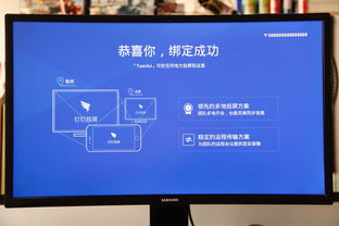 怎么用华为投屏到电脑(华为投屏到电脑的实用指南)