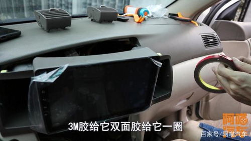 汽车中控屏换安卓多少钱(汽车中控屏换安卓系统的费用分析) 汽车中控屏换安卓多少钱(汽车中控屏换安卓系统的费用分析)