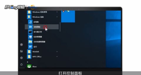 华为电脑关不了怎么办(华为电脑无法关机问题解析与解决建议)