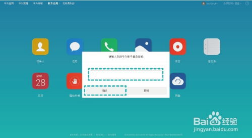 华为电脑怎么关触摸屏(华为电脑如何关闭触摸屏,详细步骤与操作指南) 华为电脑怎么关触摸屏(华为电脑如何关闭触摸屏,详细步骤与操作指南)