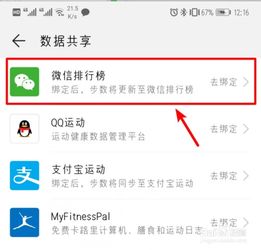 华为手机作品怎么同步到电脑(华为手机作品同步到电脑的详细步骤指南) 华为手机作品怎么同步到电脑(华为手机作品同步到电脑的详细步骤指南)