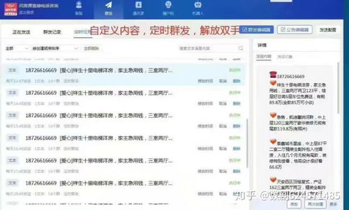 华为电脑粉丝群怎么进群(华为电脑粉丝群，如何轻松加入与志同道合的朋友交流)