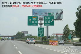 惠州汽车站去黄埠多少钱(惠州汽车站至黄埠的交通费用详解) 惠州汽车站去黄埠多少钱(惠州汽车站至黄埠的交通费用详解)