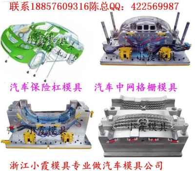 河北汽车模具需要多少钱(河北汽车模具价格解析,需要多少钱? 河北汽车模具需要多少钱(河北汽车模具价格解析,需要多少钱?
