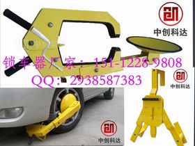汽车轮锁多少钱一个(汽车轮锁价格解析，多少钱一个？
