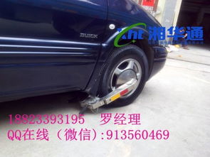 汽车轮锁多少钱一个(汽车轮锁价格解析，多少钱一个？