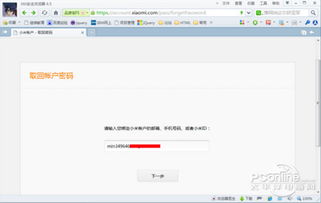 华为电脑怎么改屏幕密码(华为电脑屏幕密码修改步骤详解) 华为电脑怎么改屏幕密码(华为电脑屏幕密码修改步骤详解)
