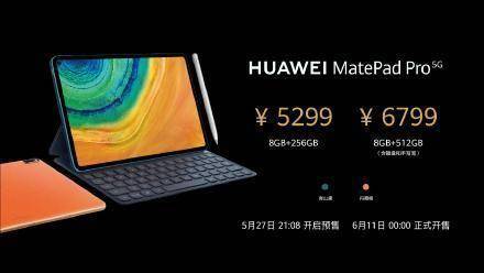 华为matepad pro电脑模式怎么用(华为MatePad Pro电脑模式使用指南) 华为matepad pro电脑模式怎么用(华为MatePad Pro电脑模式使用指南)