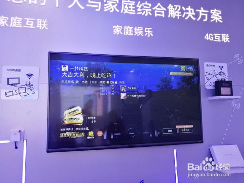 华为投屏电脑后怎么控制(华为投屏电脑后如何控制，操作指南与技巧)
