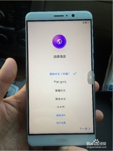 华为mate 9连电脑怎么连(华为Mate 9如何连接电脑,步骤详解) 华为mate 9连电脑怎么连(华为Mate 9如何连接电脑,步骤详解)
