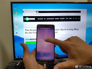 华为mate10怎么变电脑(华为Mate 10变身电脑的神奇之旅)