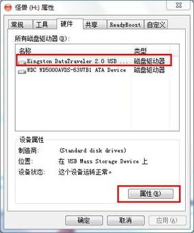 新华为电脑怎么操作U盘(新华为电脑U盘操作指南,轻松上手,快速传输文件) 新华为电脑怎么操作U盘(新华为电脑U盘操作指南,轻松上手,快速传输文件)