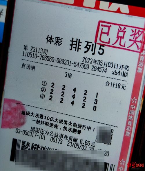 沈阳至秀岩汽车票多少钱(沈阳至秀岩汽车票价详解) 沈阳至秀岩汽车票多少钱(沈阳至秀岩汽车票价详解)