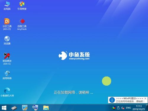 华为电脑怎么装微信软件(华为电脑安装微信软件的详细步骤)