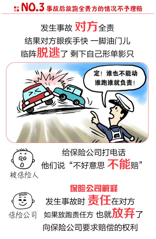 买汽车全险一年多少钱(汽车全险一年费用详解，多少钱才能买安心？