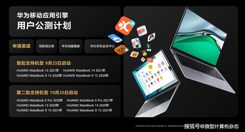 华为电脑ppt设计灵感怎么打开(华为电脑PPT设计灵感如何打开—探索创意的源泉) 华为电脑ppt设计灵感怎么打开(华为电脑PPT设计灵感如何打开—探索创意的源泉)