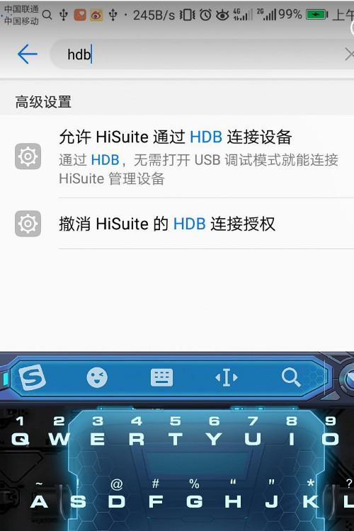 华为usb怎么链接电脑上网(华为USB连接电脑上网的详细指南) 华为usb怎么链接电脑上网(华为USB连接电脑上网的详细指南)