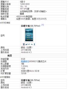 下载卡怎么装华为电脑软件(华为电脑软件下载卡安装指南) 下载卡怎么装华为电脑软件(华为电脑软件下载卡安装指南)