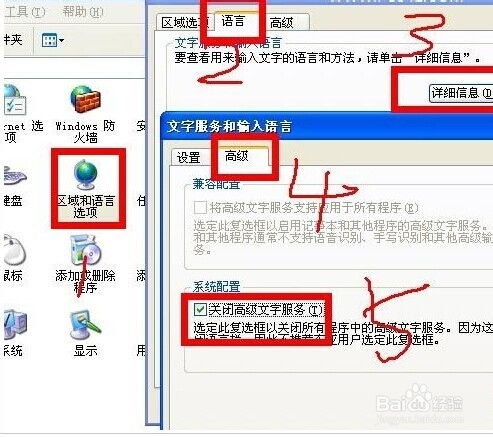 华为电脑怎么打出来汉字(华为电脑汉字输入指南，轻松打出汉字)