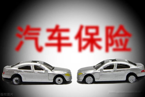 汽车第四年的交强险多少(汽车第四年的交强险费用解析)