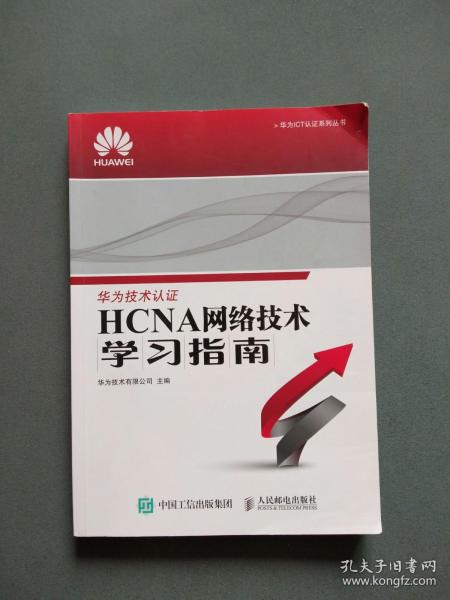 华为怎么下载书到电脑上(华为电脑上下载书籍的详细步骤指南) 华为怎么下载书到电脑上(华为电脑上下载书籍的详细步骤指南)