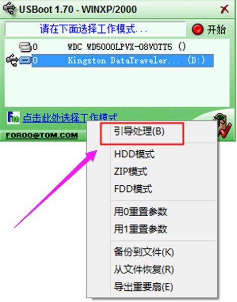 华为电脑找U盘怎么找(华为电脑如何找到U盘，详细步骤与操作指南)