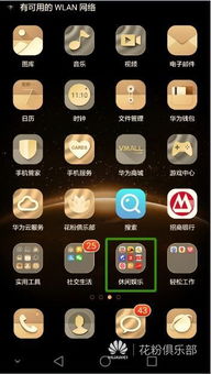 华为电脑关触屏怎么操作(华为电脑关闭触屏功能的操作指南) 华为电脑关触屏怎么操作(华为电脑关闭触屏功能的操作指南)