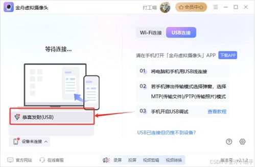 华为蓝牙怎么联接电脑上(华为蓝牙如何轻松连接电脑—详细操作指南) 华为蓝牙怎么联接电脑上(华为蓝牙如何轻松连接电脑—详细操作指南)