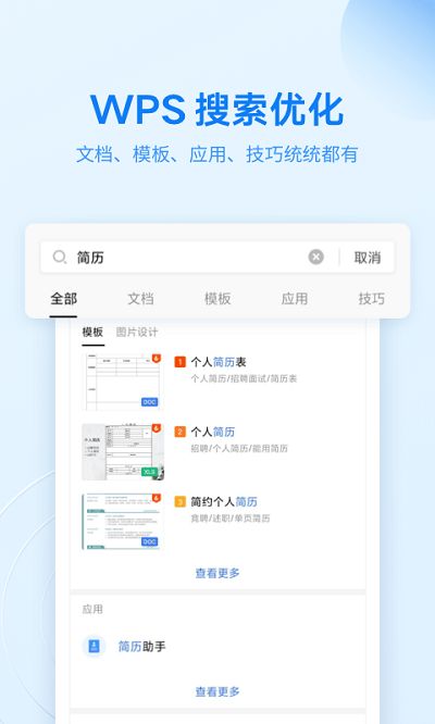 华为wps电脑版怎么发送文件(华为WPS电脑版文件发送详解) 华为wps电脑版怎么发送文件(华为WPS电脑版文件发送详解)