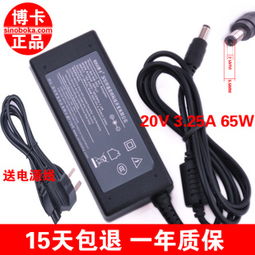 华为电脑充电器怎么缠绕(华为电脑充电器缠绕技巧指南) 华为电脑充电器怎么缠绕(华为电脑充电器缠绕技巧指南)