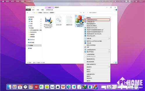 华为电脑系统怎么做(华为电脑系统制作详解)