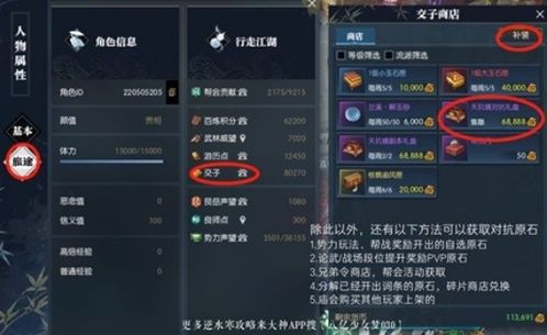 原神华为服怎么上电脑(原神华为服在电脑上进行游戏攻略) 原神华为服怎么上电脑(原神华为服在电脑上进行游戏攻略)